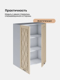 Прованс — Прованс_Ш-700_Н9_Ваниль глянец_3.jpg