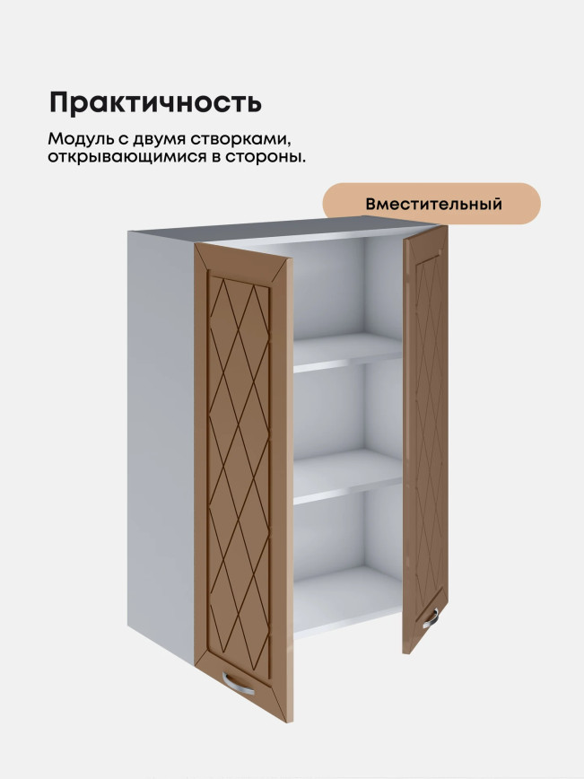 Прованс — Прованс_Ш-700_Н9_Кофе с молоком_3.jpg