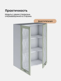 Прованс — Прованс_Ш-700_Н9_стекло_Альберо Эвкалипт_3.jpg