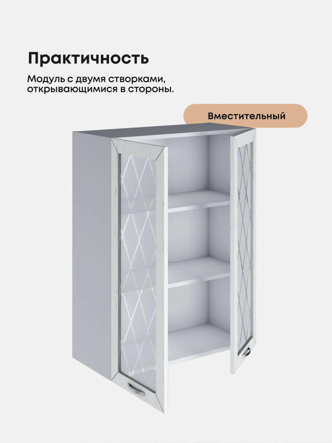 Прованс — Прованс_Ш-700_Н9_стекло_Альберо браш серебро_3.jpg