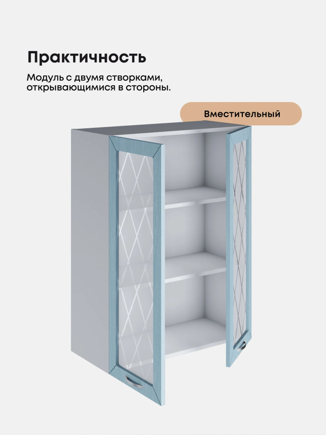 Прованс — Прованс_Ш-700_Н9_стекло_Реалвуд скай_3.jpg