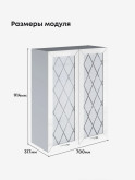 Прованс — Прованс_Ш-700_Н9_стекло_Белый глянец_2.jpg