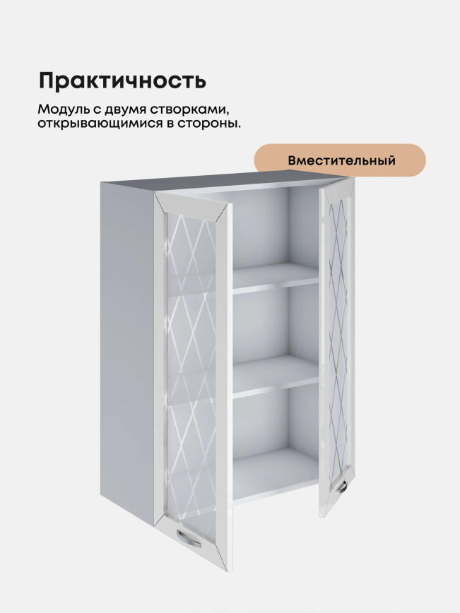 Прованс — Прованс_Ш-700_Н9_стекло_Белый глянец_3.jpg