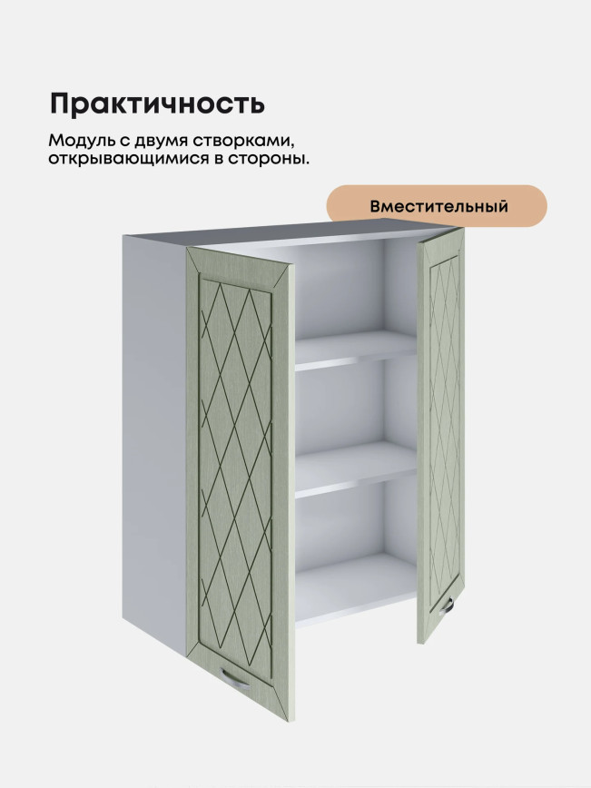 Прованс — Прованс_Ш-800_Н9_Альберо Эвкалипт_3.jpg