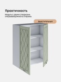 Прованс — Прованс_Ш-800_Н9_Альберо Эвкалипт_3.jpg