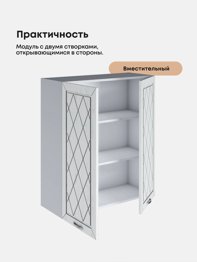 Прованс — Прованс_Ш-800_Н9_Альберо браш серебро_3.jpg