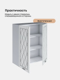 Прованс — Прованс_Ш-800_Н9_Альберо браш серебро_3.jpg