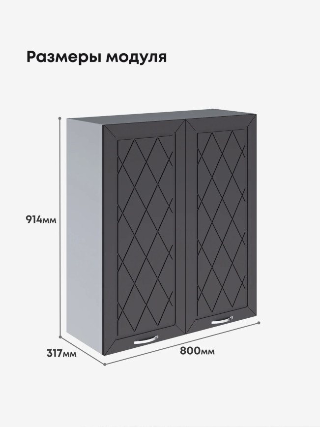 Прованс — Прованс_Ш-800_Н9_Графит нубук_2.jpg