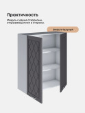 Прованс — Прованс_Ш-800_Н9_Графит нубук_3.jpg