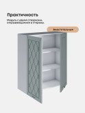 Прованс — Прованс_Ш-800_Н9_Грин грей софт_3.jpg