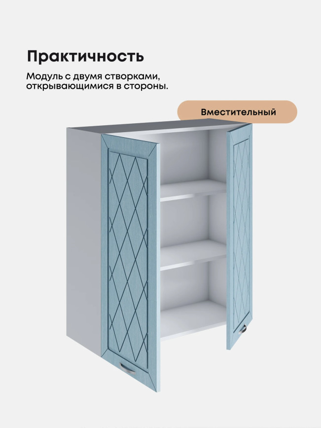 Прованс — Прованс_Ш-800_Н9_Реалвуд скай_3.jpg