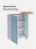 Прованс — Прованс_Ш-800_Н9_Реалвуд скай_3.jpg