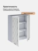 Прованс — Прованс_Ш-800_Н9_Белый глянец_3.jpg