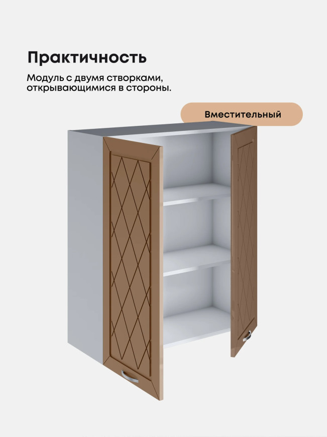 Прованс — Прованс_Ш-800_Н9_Кофе с молоком_3.jpg