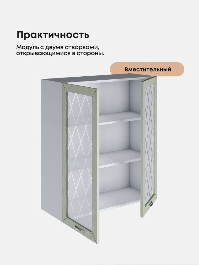 Прованс — Прованс_Ш-800_Н9_стекло_Альберо Эвкалипт_3.jpg