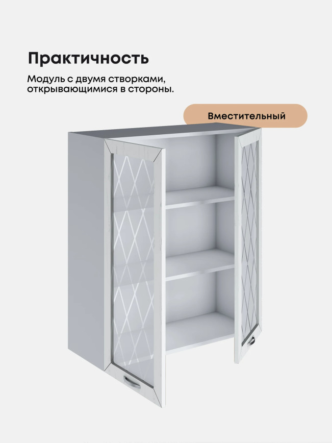Прованс — Прованс_Ш-800_Н9_стекло_Альберо браш серебро_3.jpg
