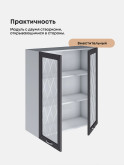 Прованс — Прованс_Ш-800_Н9_стекло_Графит нубук_3.jpg