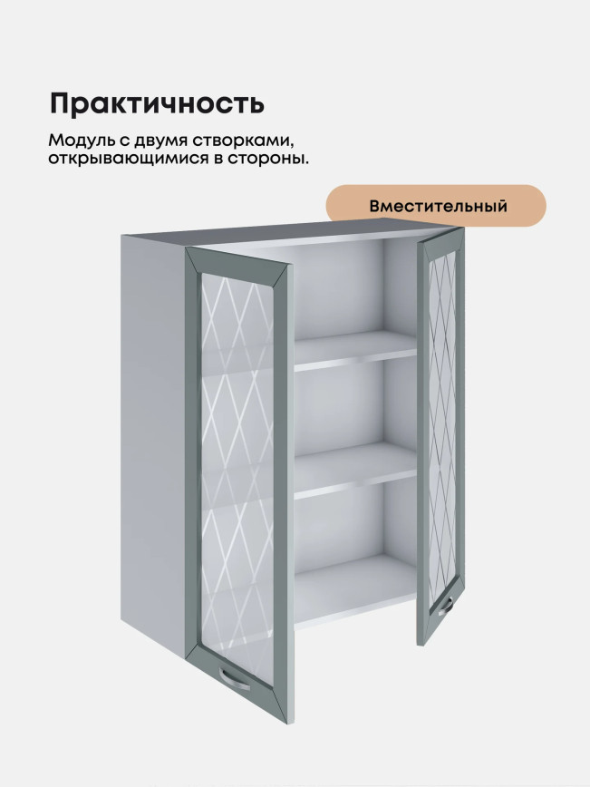 Прованс — Прованс_Ш-800_Н9_стекло_Грин грей софт_3.jpg