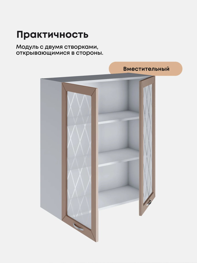 Прованс — Прованс_Ш-800_Н9_стекло_Латте софт_3.jpg