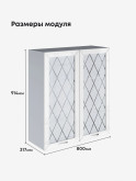 Прованс — Прованс_Ш-800_Н9_стекло_Белый глянец_2.jpg