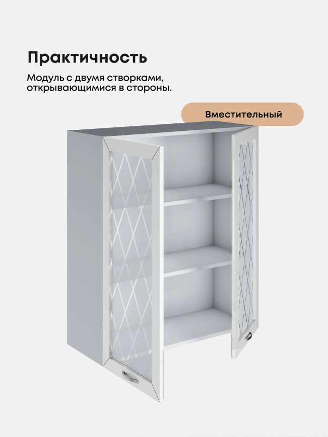 Прованс — Прованс_Ш-800_Н9_стекло_Белый глянец_3.jpg