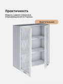 Прованс — Прованс_Ш-800_Н9_стекло_Белый глянец_3.jpg