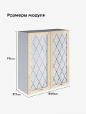 Прованс — Прованс_Ш-800_Н9_стекло_Ваниль глянец_2.jpg