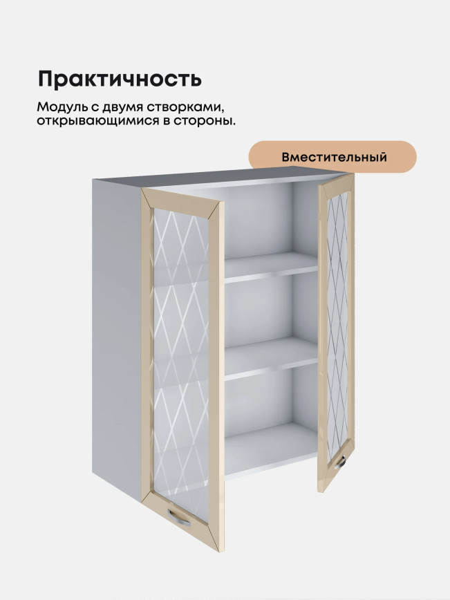 Прованс — Прованс_Ш-800_Н9_стекло_Ваниль глянец_3.jpg