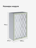 Прованс — Прованс_Ш-600_1Ф_Н9_стекло_Альберо Эвкалипт_2.jpg