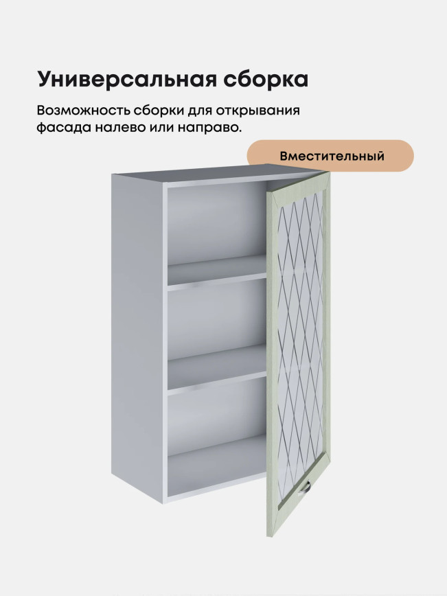 Прованс — Прованс_Ш-600_1Ф_Н9_стекло_Альберо Эвкалипт_3.jpg