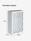 Прованс — Прованс_Ш-600_1Ф_Н9_стекло_Альберо браш серебро_2.jpg