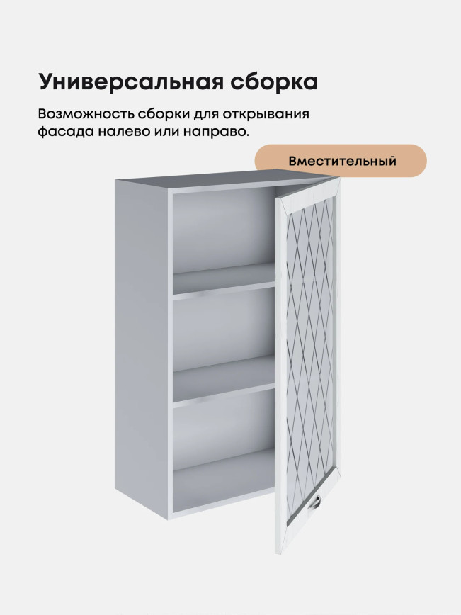 Прованс — Прованс_Ш-600_1Ф_Н9_стекло_Альберо браш серебро_3.jpg