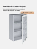 Прованс — Прованс_Ш-600_1Ф_Н9_стекло_Альберо браш серебро_3.jpg