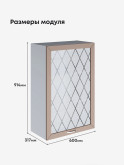 Прованс — Прованс_Ш-600_1Ф_Н9_стекло_Латте софт_2.jpg