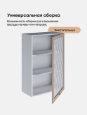 Прованс — Прованс_Ш-600_1Ф_Н9_стекло_Латте софт_3.jpg