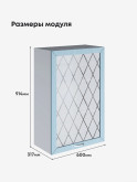 Прованс — Прованс_Ш-600_1Ф_Н9_стекло_Реалвуд скай_2.jpg