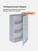 Прованс — Прованс_Ш-600_1Ф_Н9_стекло_Реалвуд скай_3.jpg