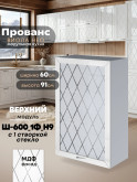Прованс — Прованс_Ш-600_1Ф_Н9_стекло_Белый глянец_1.jpg