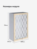 Прованс — Прованс_Ш-600_1Ф_Н9_стекло_Ваниль глянец_2.jpg