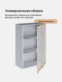 Прованс — Прованс_Ш-600_1Ф_Н9_стекло_Ваниль глянец_3.jpg