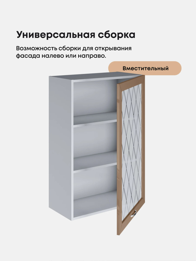 Прованс — Прованс_Ш-600_1Ф_Н9_стекло_Кофе с молоком_3.jpg