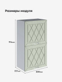 Прованс — Прованс_ШГ-500_Н9_Альберо Эвкалипт_2.jpg