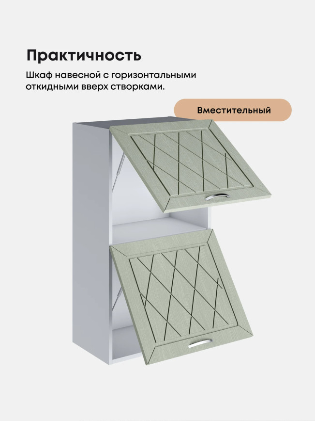 Прованс — Прованс_ШГ-500_Н9_Альберо Эвкалипт_3.jpg