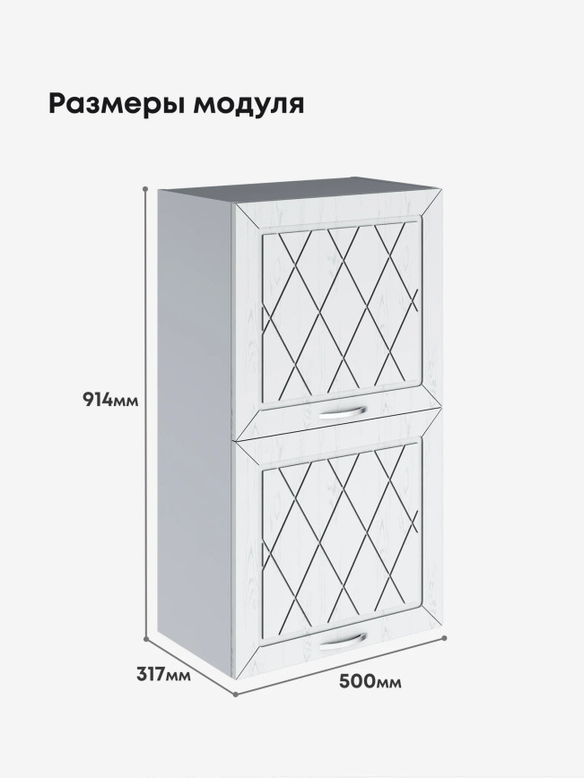 Прованс — Прованс_ШГ-500_Н9_Альберо браш серебро_2.jpg