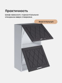Прованс — Прованс_ШГ-500_Н9_Графит нубук_3.jpg
