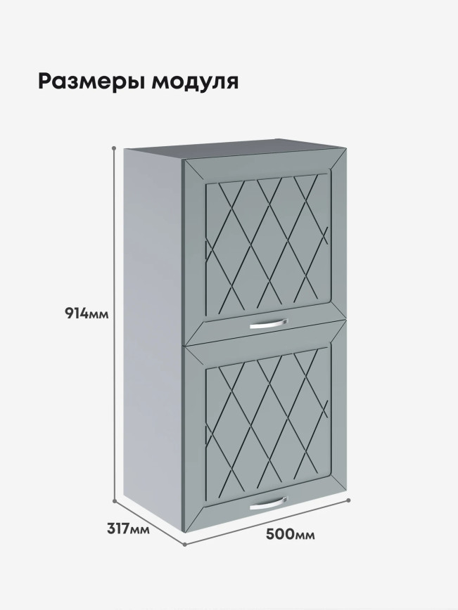 Прованс — Прованс_ШГ-500_Н9_Грин грей софт_2.jpg