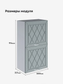 Прованс — Прованс_ШГ-500_Н9_Грин грей софт_2.jpg