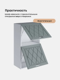 Прованс — Прованс_ШГ-500_Н9_Грин грей софт_3.jpg