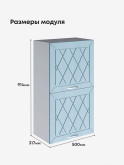 Прованс — Прованс_ШГ-500_Н9_Реалвуд скай_2.jpg