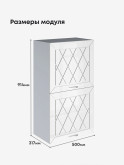 Прованс — Прованс_ШГ-500_Н9_Белый глянец_2.jpg